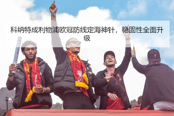 ke-na-te-cheng-li-wu-pu-ou-guan-fang-xian-ding-hai-shen-zhen-wen-gu-xing-quan-mian-sheng-ji-2-547.jpg